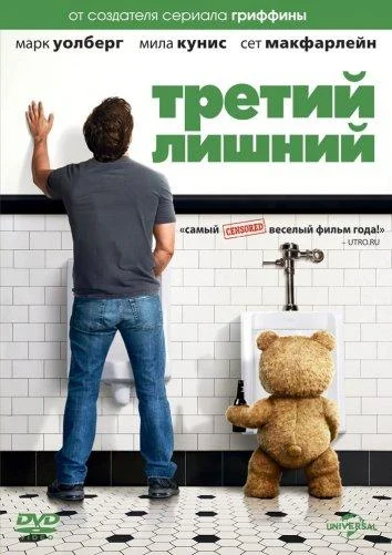 Постер к фильму