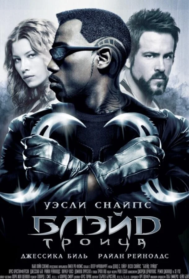 Постер к фильму